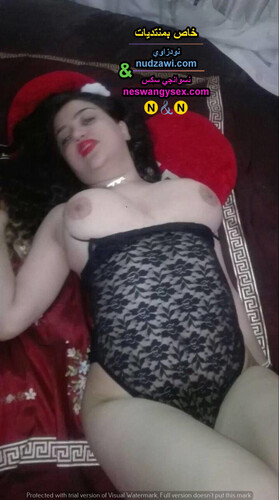 قحبة عراقيه بجسم جميل تنتاج